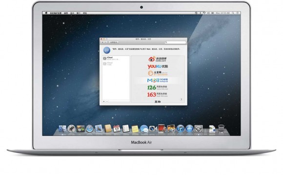Mountain Lion: New features for Chinese users